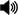speaker icon